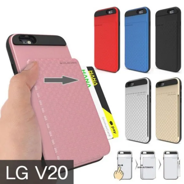 ksw37451 LG V20 히어로 반자동 카드 범퍼 카드2장 수납가능 (F800)