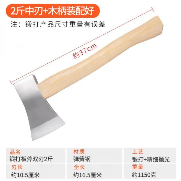 궤도 스틴 핸드메이드 단조함 때리다 사파리 멀티 산을 개간하고 베다 장작을 패다 뜰채작살 자르다 단타 정매함 미드 날이 2근 _나