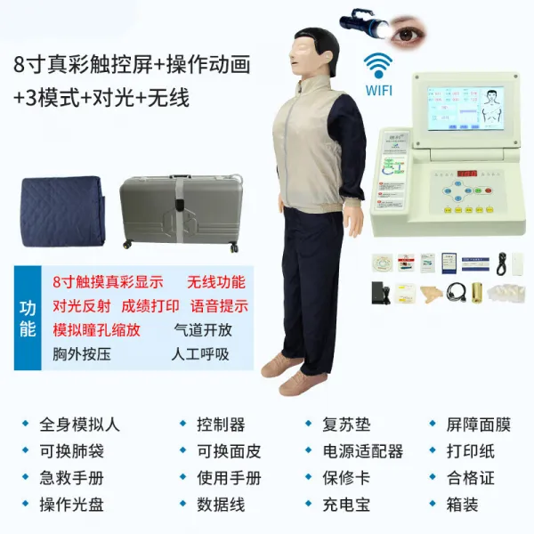 심 폐 소생 시 뮬 레이 션 인간 인공호흡 의학 용 인공 심장 폐 소생 시 뮬 레이 션 인간 심장 소생 응급 훈련 마네킹 8 촌 컬러 터치 스크린 + 조작 애니메이션 + 3 패턴 + 대 광 + 무선