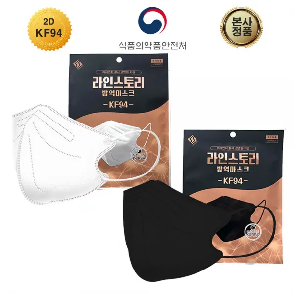 라인스토리 2D 방역마스크 KF94 대형 화이트 블랙 50매 식약처허가, KF94 화이트 50매