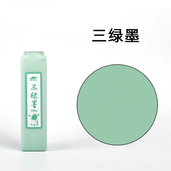 동양화 및 서예용 컬러 채색 먹물 삼록묵