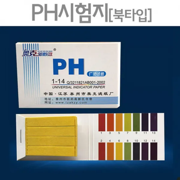 산성염기성 과학실험 PH 시험지 거름종이 페이퍼 과학교실 수용액