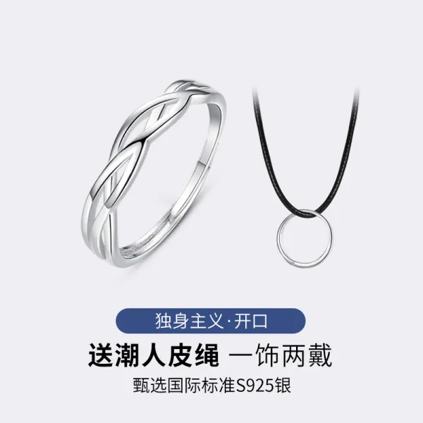 라자다직구 순은반지 남성 개성 독신 붐을 끊 심플 식지 남자 불혼주의 자율 테일링