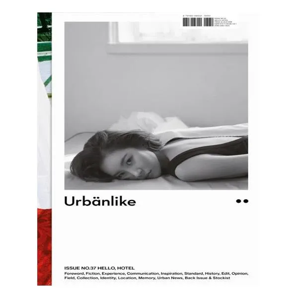 어반라이크 URBANLIKE (계간) No37 [2018], 어반북스