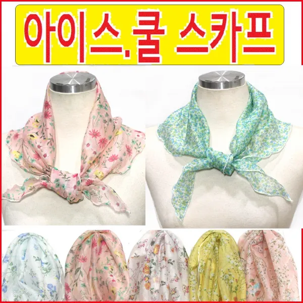패션타운 국내제작 쿨 텐셀 인견 쁘띠삼각여름스카프 가격행사