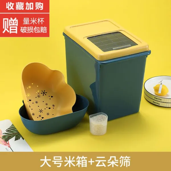 만물상회 방충 방습 밀대봉 제니코파우더 수납통 아케이스 가정용 상자 20 10 50 보존함 쌀독항아리, 대형 쌀 통 _구름체