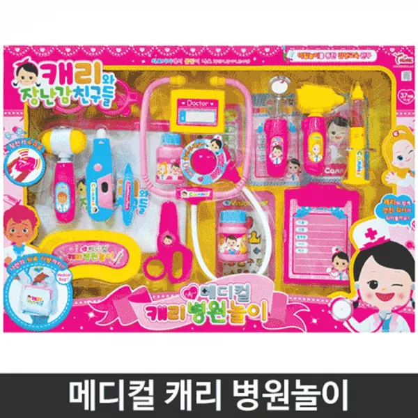 불빛나는 응급실 병원놀이세트 역할놀이 학습완구/출산 육아 완구 매트 역할놀이 소꿉놀이 병원놀이