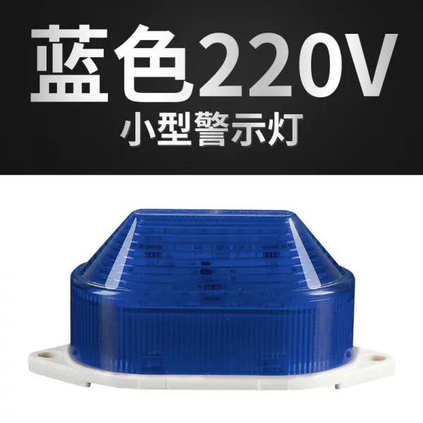 LED 싸이키 번개가 잦다 경고등 12V24V220V 밝다 신호 방어 시설을 갖추다 레인가드 먼지 방지 3729338212, 블루 -220v -밝다 소리 없다