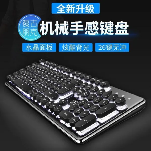 기계식키보드 터치 핑크화이트 셀럽 가벼운 경기 3벌 키보드 테이블식 사무실테이블 투피스 건전지 기본 T05 크리스탈 허허벌판 복고 버전+엑셀마우스 표