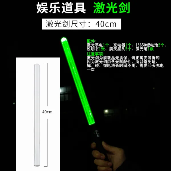 마스하라 다카시 적외선 가르치다 교사 사용 투영 레이저 전자 지휘봉을 잡았다 분양처 부동산을 사다 고문 쏘다 발사기 아파트, 엔터 소품 -레이저검 -그린 반들
