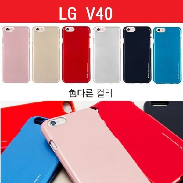 댜땄j11V7휴대폰액세서리 케이스 아이GS 메탈 V409 젤리 범퍼 실리콘 LG V40 휴대폰 핸드폰 스마트폰 북문 3Oevp+6040기타케이스 휴대폰케이스 젤리실리콘, 지금이선택이좋습니다