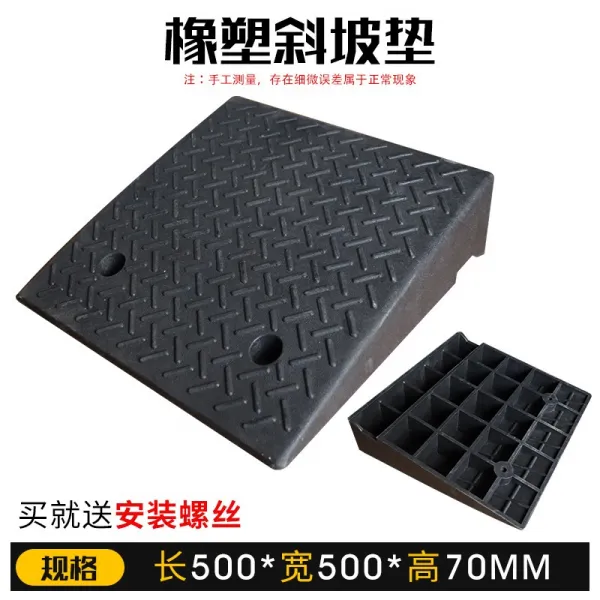 한 묶음 경사판 바퀴 의자 상하 계단 무장애 바이크 문턱 차에싣다 분해함 비탈판, 50*50*7cm