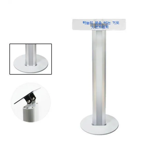  성일무역 강연대 아크릴 연설 사회 강의대 교탁 단상 학교 발언 단일색상