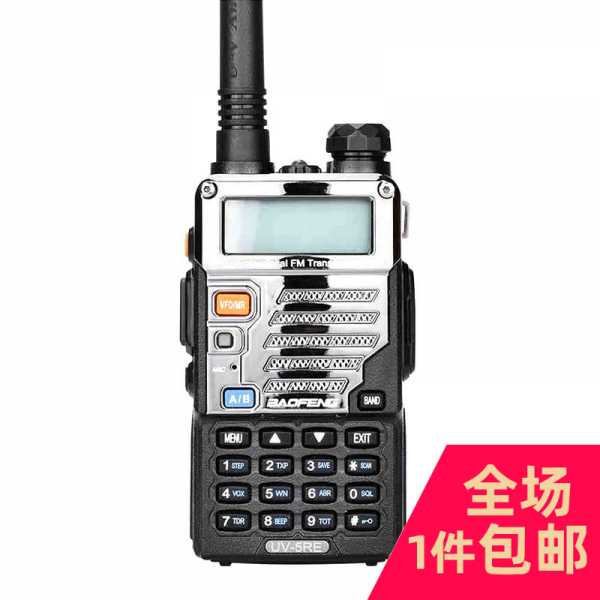 다온샵 바오펑 Uv5r 삼대 손잡이 5w 고출력 차량탑재 사파리 자가 크로스컨트리 민간용 표기함 _오리지널 예비 배터리 무