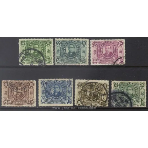 Great Wall Bookstore Las Vegas China Stamps - 1912 Sc 179-84 186 short set Dr. Sun Yat-sen U, 상세 설명 참조0