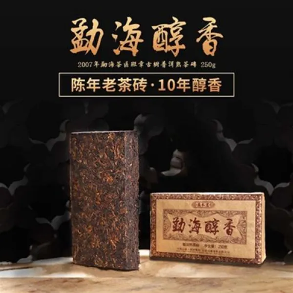차이준 보이차 전차 숙차 만목茗운남 천년 차 익은차 07년 勐海 반장 고수순향 250g 찻잎, 단일상품