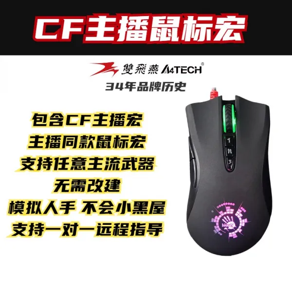 광대함 크로스 파이어다 순식간에 덮치다 연옥이다 무 뒷좌석 총을 내리누르다 Cfhd 피를 손 유령 투 나는 제비 움직이다 피를 손 A9 1 _cf 광대함 （순 정부측 표기함