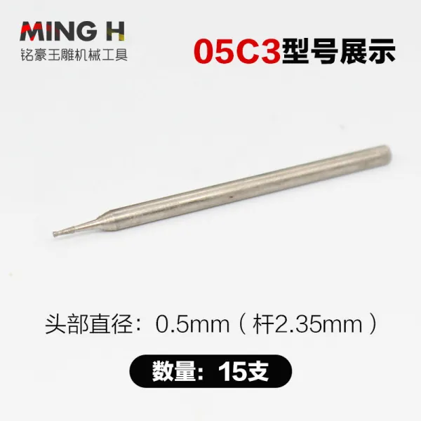 머리를돌리다 금강 모래 C3 옥공예 맷돌의 바늘 원석 샌딩 거피 창문을열다 L전동 235 옥석 조각 4578431722, 15 즈 _80C3 두부 8mm (2