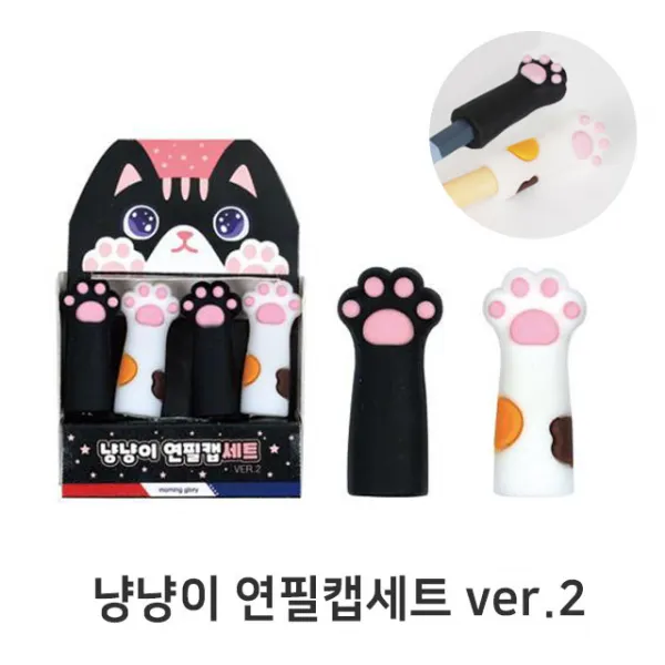 M 1000 냥냥이 연필캡세트 VER.2 연필깍지