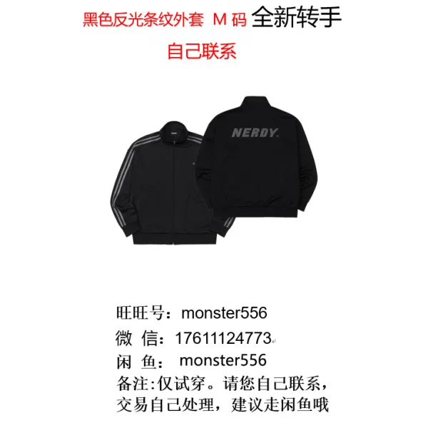 스포츠 청 CANG 정부측 권한을 부여함 리플렉터 줄무늬 트렌드 20 가을 지퍼 트레이닝set 2488843544