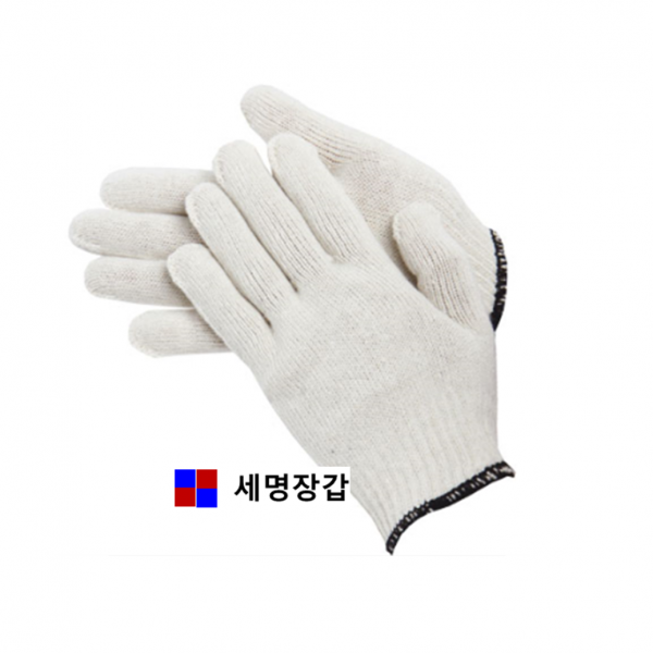 세명 이중 완전 PU 반 코팅 면 장갑 50켤례 글로브, 면장갑(50g)