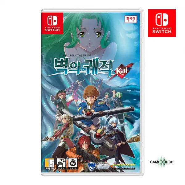 닌텐도 스위치 영웅전설 벽의 궤적 Kai 한글판