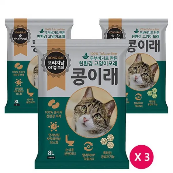 콩이래 8L x 3개 고양이 두부모래 탈취력UP 먼지DOWN, 상세설명 참조, 02.녹차8Lx3개