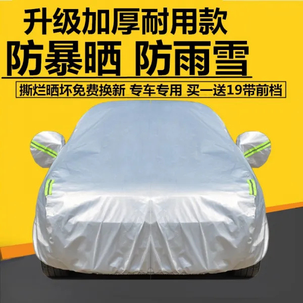 포드익호랑이 북동 면차 동절기 웜카 커버 전용 두꺼워 크로스오버 suv 자동차 세트 눈 방지 항동, 옥스포드 복합 초강력 오래사용
