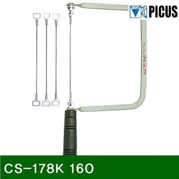YFS만능톱 CS-178K 160 145 (1EA) + SYCNIPAL_타미나앤코+TMN00FD3B, 없음