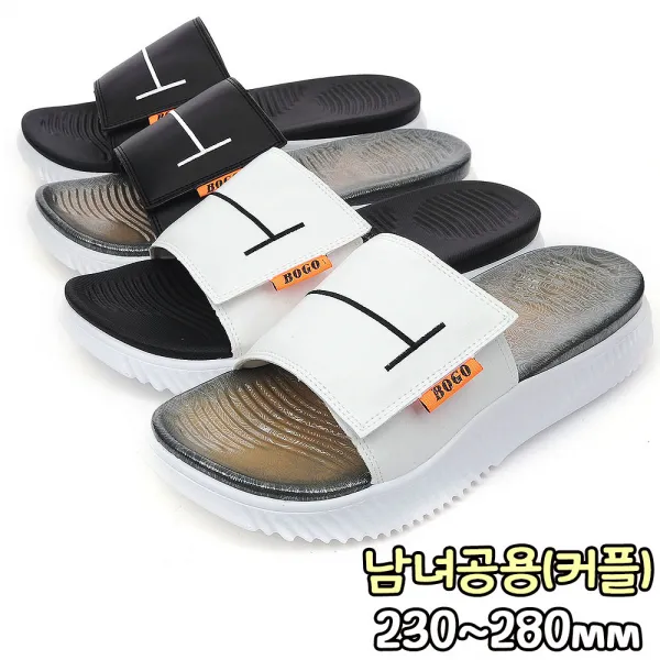 피노치 남녀공용 4cm 벨크로 찍찍이 편안한 키높이 슬리퍼 신발 사무실 실내화 겸용