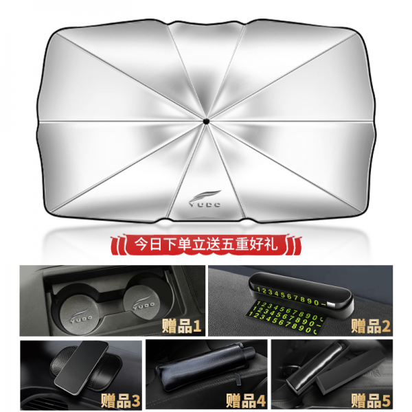 차량햇빛가리개 구름이 장점이다 레쉬가드 우산 PI1PI301LP 7XPI 단열 해빗가리개 4792624846, 구름이 장점이다 V01 L 전용 햇빛