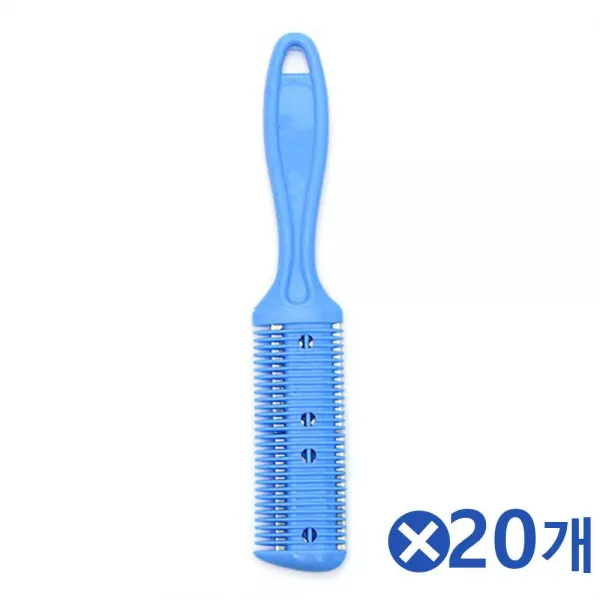 [이클라쓰] 헤어정리 머리칼-색상랜덤x20개 커팅 잔머리정리 미용칼 헤어칼 헤어커터 숱커터 커팅 이발가위 머리카락손질 머리손질칼 미용커터 헤어라인정리 잔털다듬기 잔머리정리