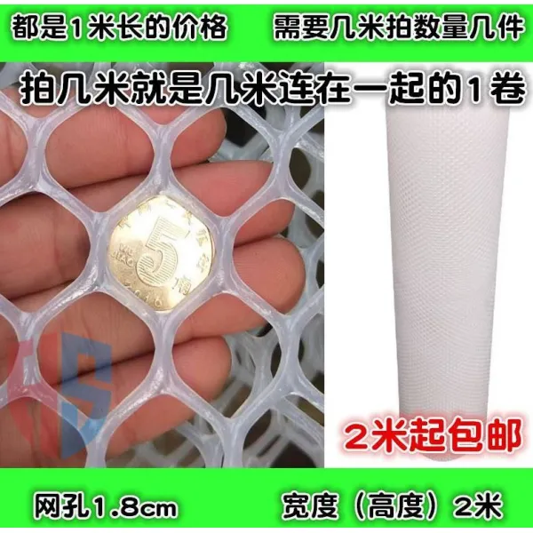 봄보네리아 체크 게이트 양극성 마름질 가능 계단 비닐 풀 평망 격리망 제작 버드케이지 강아지 우리, 신료 1.8 공 2메터 와이드
