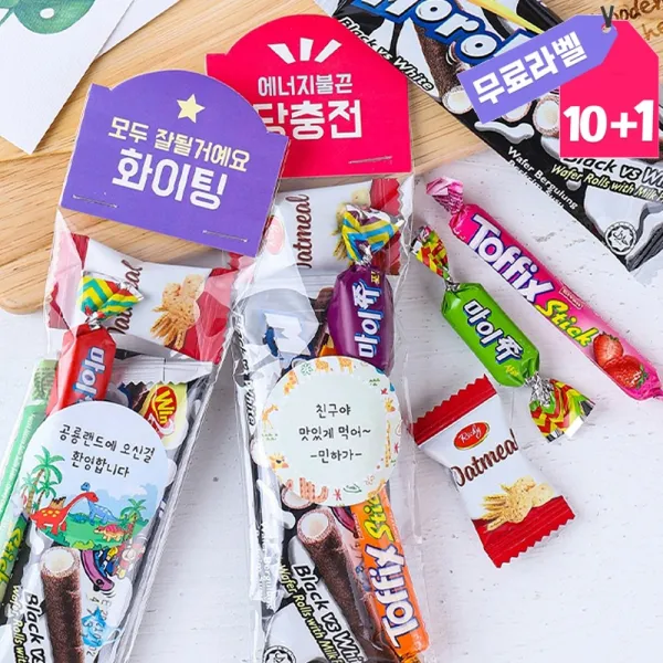 운동회간식 학급 선물 미니 과자 간식 선물 세트 1개 축입학05