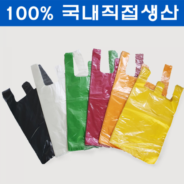 손잡이비닐봉투 240매 2호 3호 4호 5호 10L 25L 검정비닐봉투 마트 검은봉지 시장 음식물쓰레기 배달 배민 도시락 재활용비닐 비니루, 400매