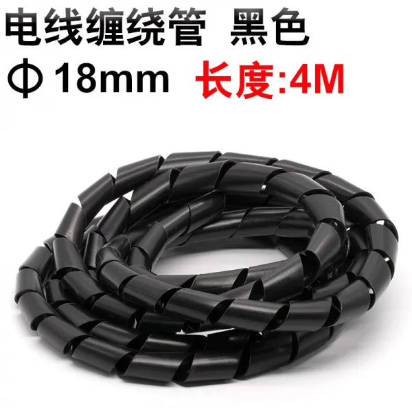 에메랄드 전선보호 랩 한다 6mm8mm 피복선관 감돌다 실관 전기전선 망선 수납 리선관 집선관 두루마리식 끝나다 18mm 블랙 대략 4메터