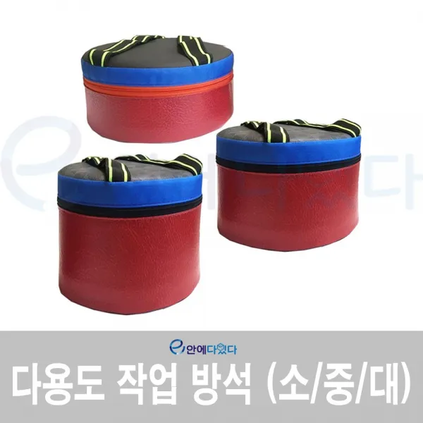 이안에다있다 농사 및 다용도 작업방석, 중