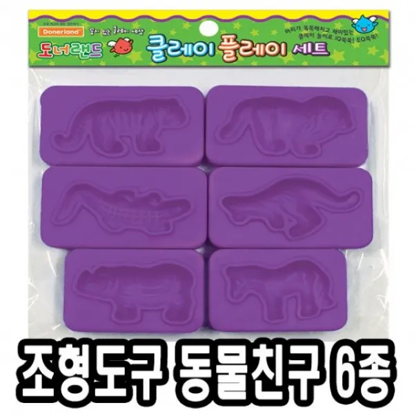 클레이 점토 몰드동물친구도너랜드종조형도구: CSVRFQ 빠른배송 +50003579 찰흙 지점토, 선택해주세요_▶쇼핑맛집 선택하기