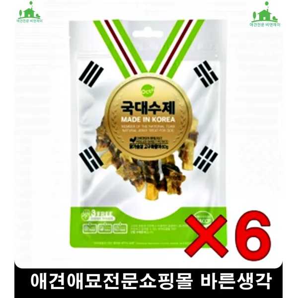 늙다리강아지씹기편한부드러운영양소섭취 반려견간식