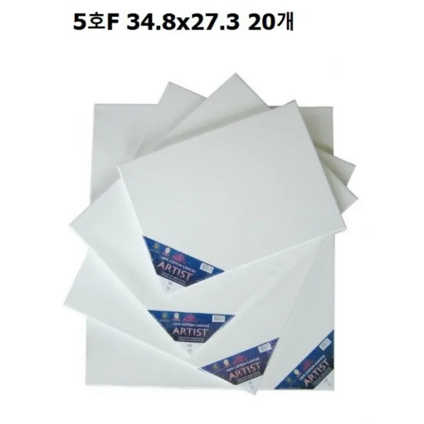 캔버스 면천 5호f 34.8x27.3 20개