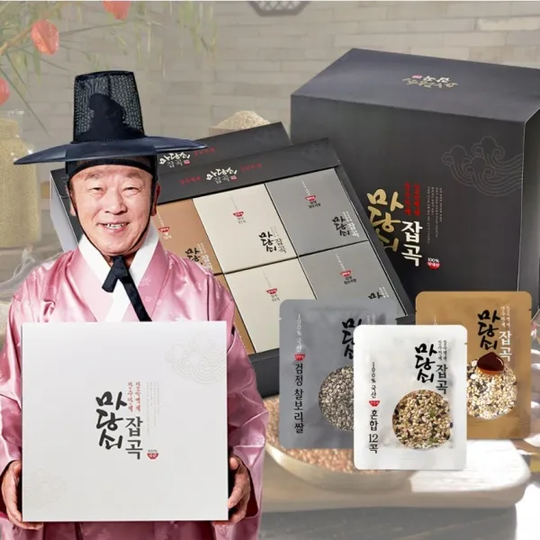 14가지 잡곡 100% 국내산! 14가지 잡곡쌀 마당쇠 명절 선물 세트 60개 120개 건강쇠+영양쇠+양반쇠, 01_흥부세트