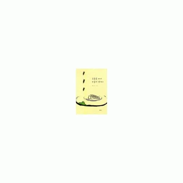 밀크북_2 오줌을 싸니 서울이 잠기다, One color | One Size@1