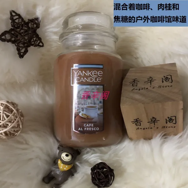 양키 양키캔들 양키 캔들 대 향초 정품 무 543643 단일옵션 11.노천카페
