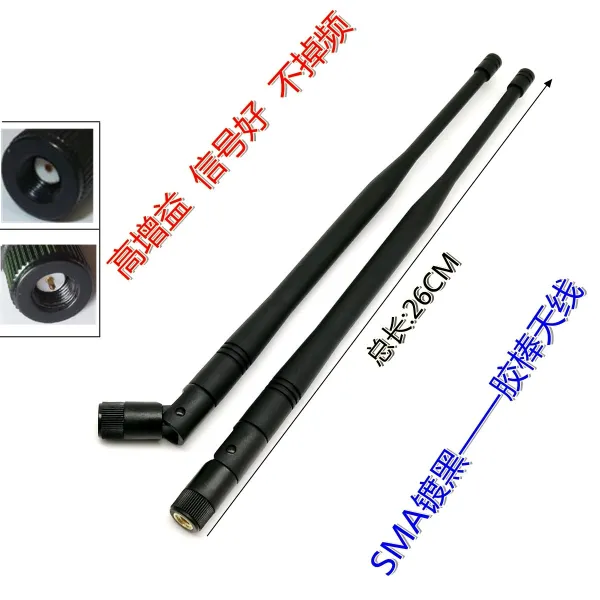 와이엠컴퍼니 24g 플바인딩 Uhf 무선 5d B Sma 플래팅 블랙 인터페이스 V단 Wifi 내라내침