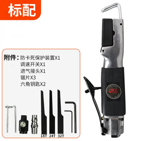 오웰 OWAF3기동이 되풀이되다 톱에어 분통 칼마, 표기함 _속도조절 스위치