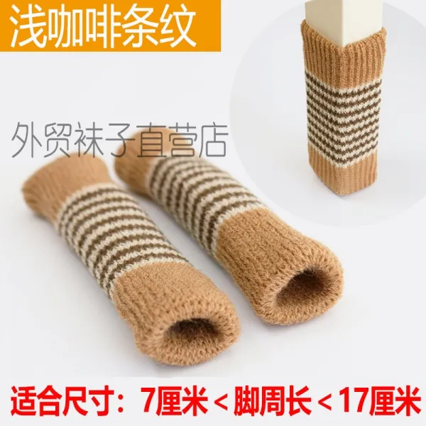 May.10 154번 코너 스툴 패브릭 다리 커버 내마모 패드 식탁자 니트 의자 발톱 커버 테이블 소파Z, 1 건 24 마리 (연한 커피 줄무늬)