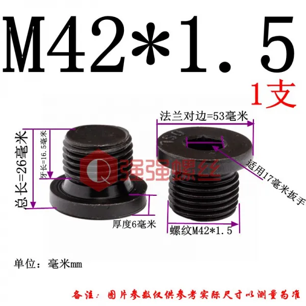 벤자민 로즈 JB1001 육각 플랜지 원기둥 목구멍 M8M10M12M16M20M24M30M42 텔라스오일, M42*1.5 (1즈 )