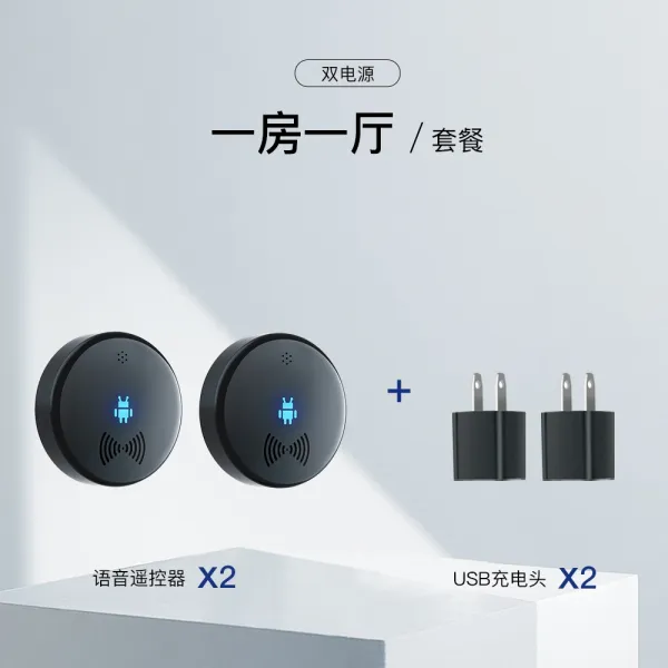 에어콘리모컨 스마트 음성 티비 즉시 삽입하여 사용함 필요 없음 연결되다 인싸템 외 무선 통제 스위치 4800656908, 한 집 1부 (이중 전원 )