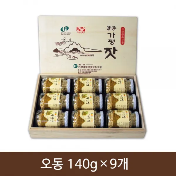 JJ마트 부모님 고소한 아침식사 견과류 선물세트 간식 잣 9병잣 간식 견과류 샐러드 잣죽 정월대보름 선물 간단한아침메뉴 추석선물세트 명절선물, 1