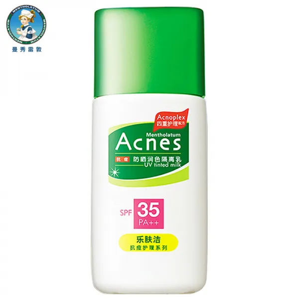 맨수 레이튼 로션 피부 청결 윤색 차단유 30g spf35 안면 컨실러 여드름 방지 제어 남녀 학생, 상세페이지 참조